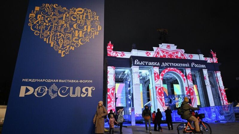 Кирилл Зыков / Фотохост-агентство РИА Новости Кирилл Зыков / Фотохост-агентство РИА Новости - Rossiya Segodnya, 800, 30.10.2025