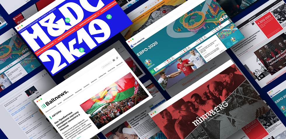 Реклама и спецпроекты - Дизайн и инфографика - Rossiya Segodnya, 980