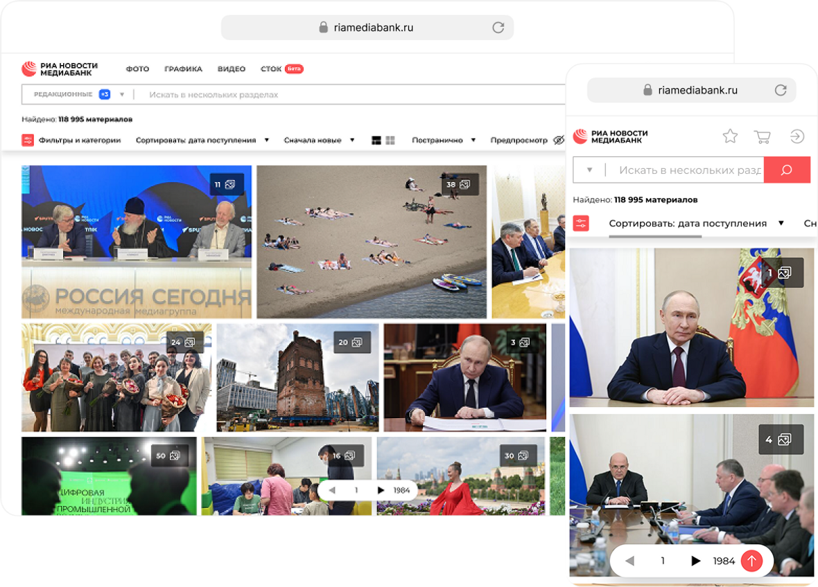 Медиабанк mockup Медиабанк mockup - Rossiya Segodnya, 1180, 31.10.2025