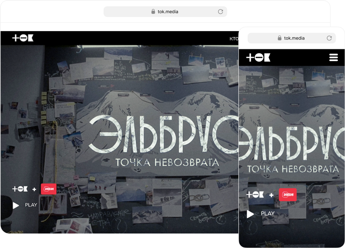 TOK Mockup TOK Mockup - Rossiya Segodnya, 1180, 31.10.2025