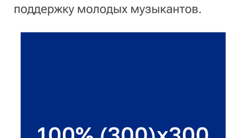 Баннерная реклама. Мобильный 2 Баннерная реклама. Мобильный 2 - Rossiya Segodnya, 800, 31.10.2025