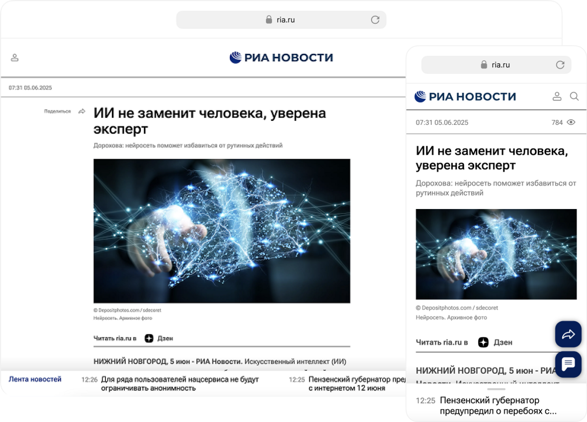 Рекламные и информационные материалы - Комментарий эксперта Рекламные и информационные материалы - Комментарий эксперта - Rossiya Segodnya, 1180, 31.10.2025