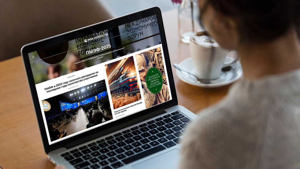 Реклама и спецпроекты - Баннерная реклама Реклама и спецпроекты - Баннерная реклама - Rossiya Segodnya, 980